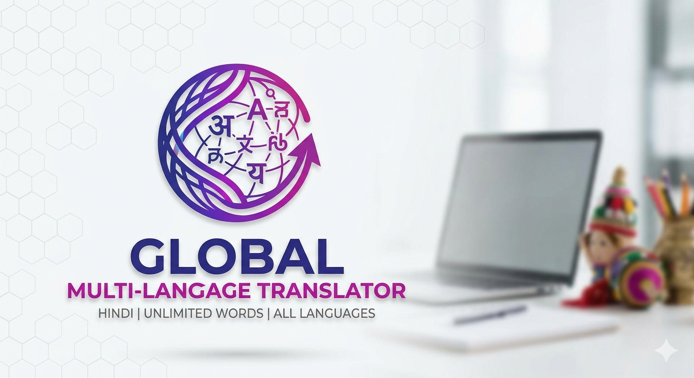 Language Translator
